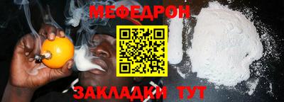 прущие крисы Кулебаки