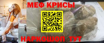 МДМА Кунгур