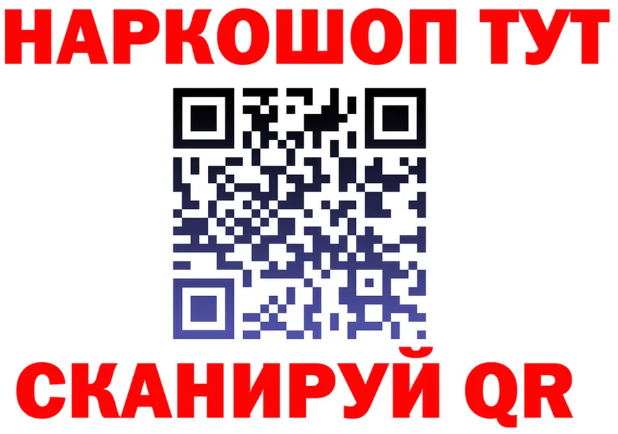 Alfa_PVP СК зеркало shop KRAKEN Губкинский
