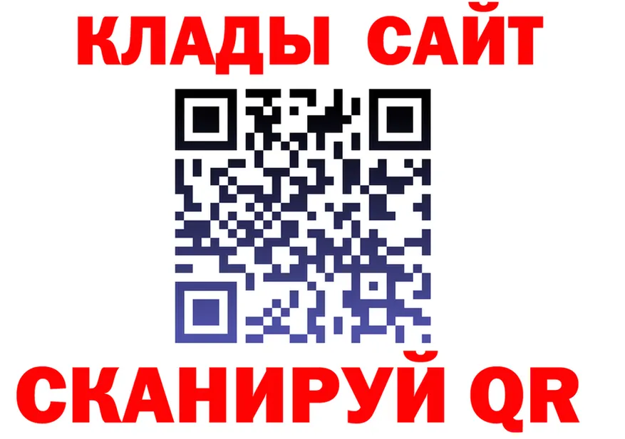 ТГК вейп ссылки это mega Губкинский