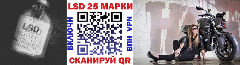 дарнет шоп  Губкинский  LSD-25 экстази кислота 
