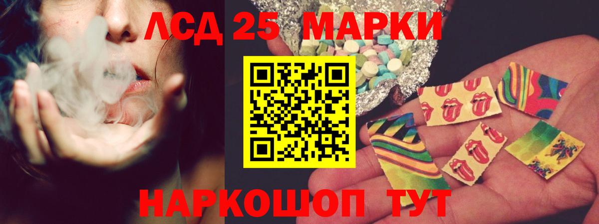 Губкинский  Лсд 25 экстази ecstasy  LSD-25 экстази  Вход с VPN  ЛСД экстази кислота 