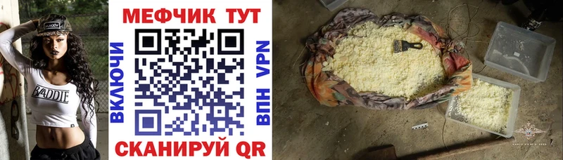 где купить наркоту  Губкинский  Меф VHQ 