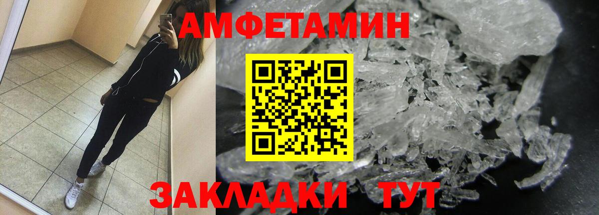 Первитин пудра Губкинский