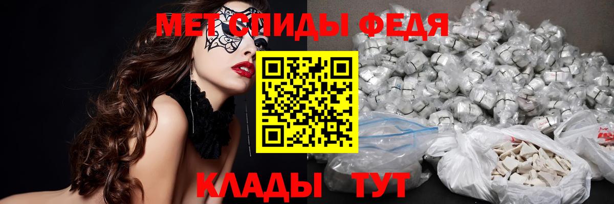 Метамфетамин Methamphetamine  Метамфетамин Methamphetamine  Губкинский  Метамфетамин  Вход с VPN 