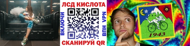 Марки 25I-NBOMe 1,8мг  blacksprut ONION  Губкинский 