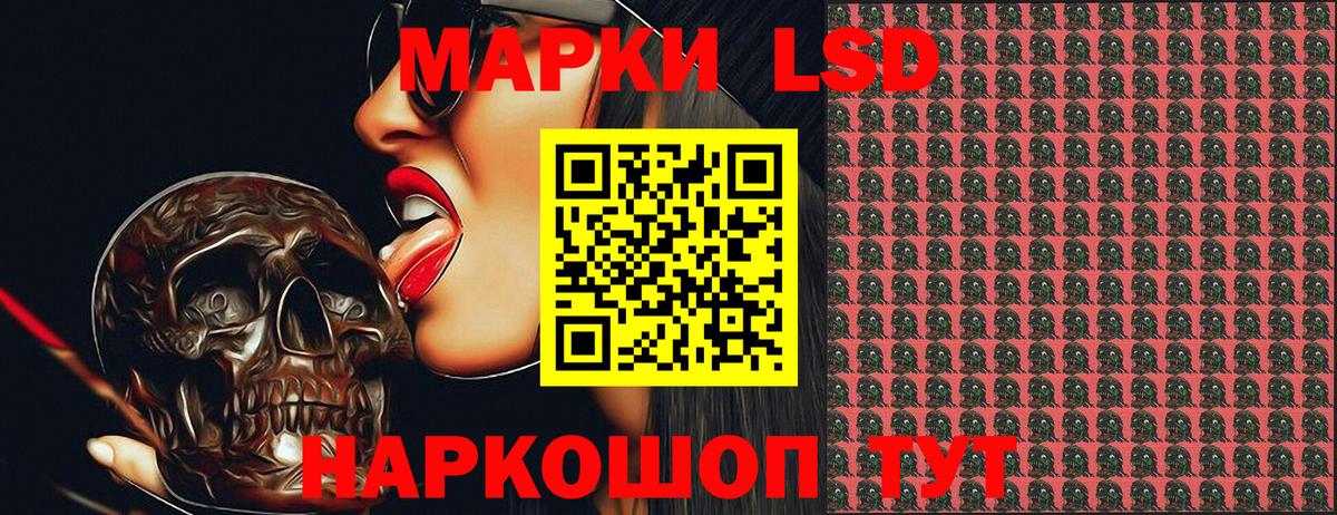 Марки 25I-NBOMe 1500мкг  Марки 25I-NBOMe 1500мкг  Наркотические марки  Губкинский  Вход с VPN 