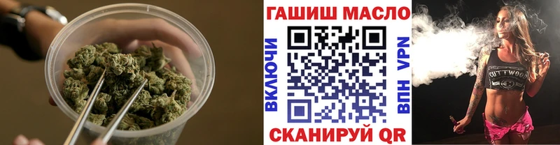 Дистиллят ТГК THC oil  купить наркотики сайты  Губкинский 