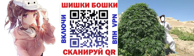 Бошки Шишки LSD WEED  МЕГА маркетплейс  Губкинский  где продают  