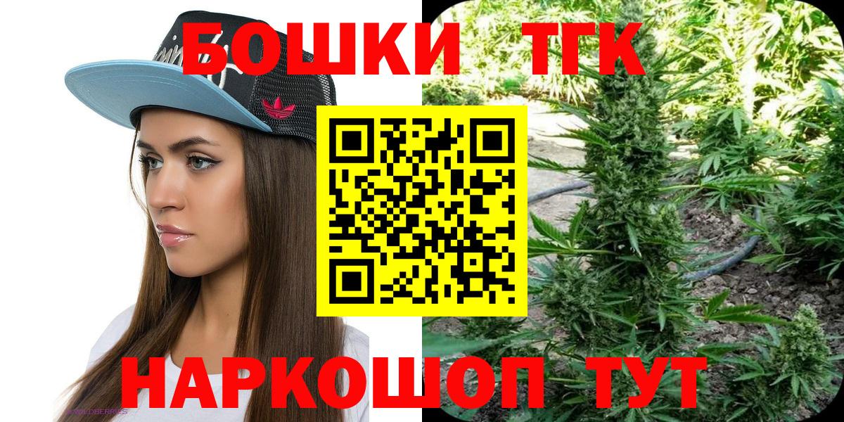 Губкинский  Шишки марихуана марихуана  Вход с VPN  Марихуана White Widow  Каннабис семена  Конопля Amnesia 