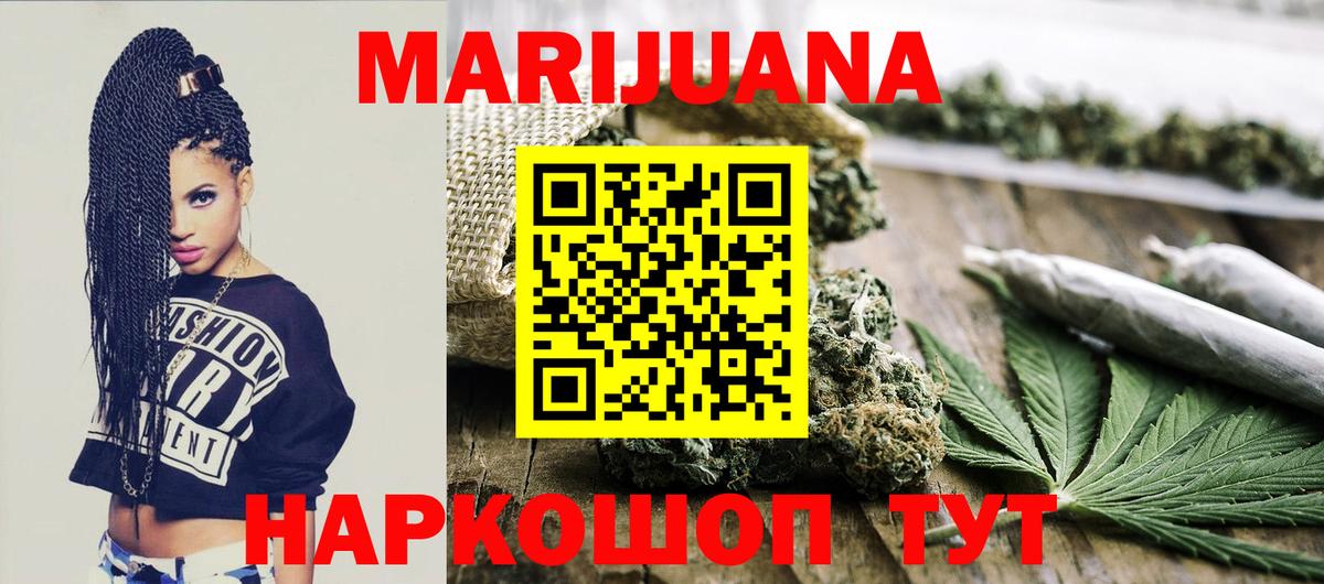 Бошки Шишки White Widow Губкинский
